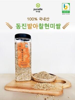 무농약 발아 찰현미쌀 750g