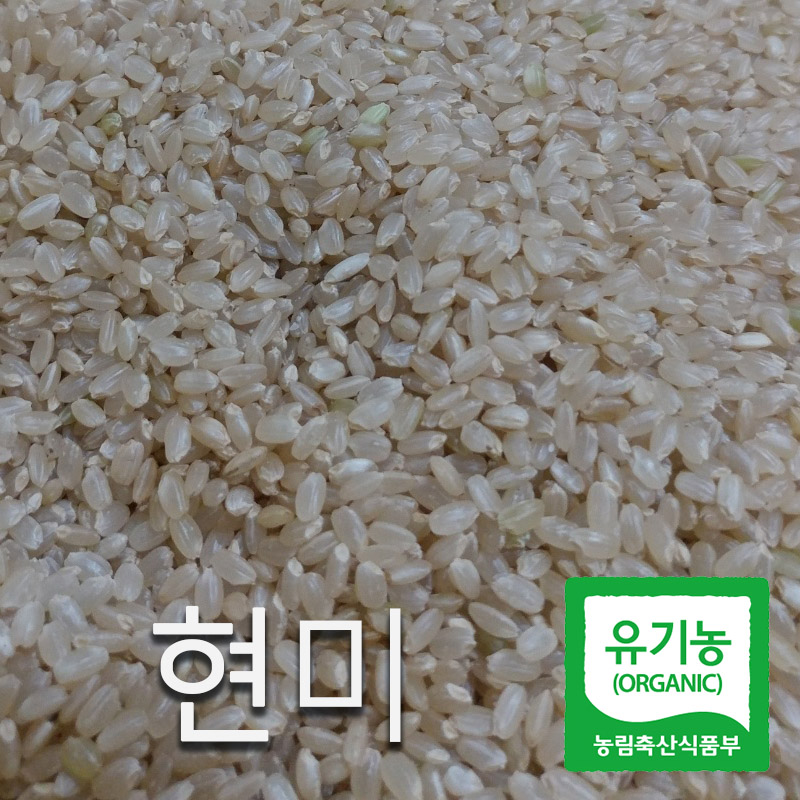 참거래농민장터,쌀눈이 살아있는 유기농 현미 4.2kg