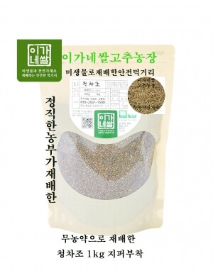 무농약 청차조   청차조쌀 1kg가격 18900 지퍼부착