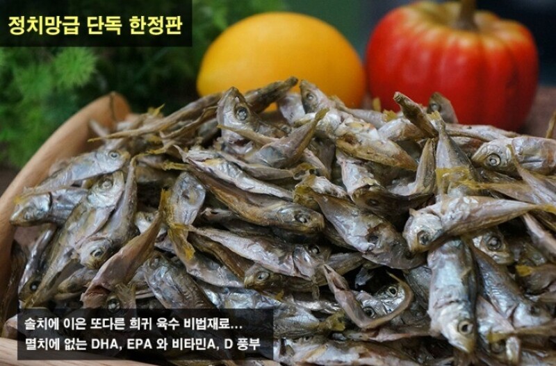 참거래농민장터,육수전설 햇메가리 출시 1kg