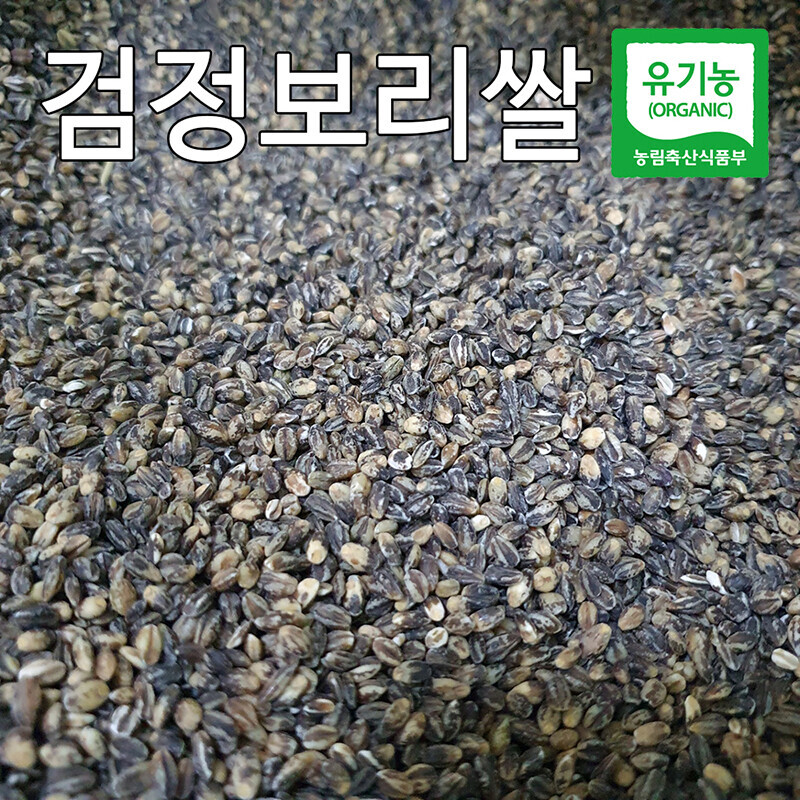 참거래농민장터,산들바람 2022년산 국산 유기농 검정 찰보리쌀 흑보리 1kg