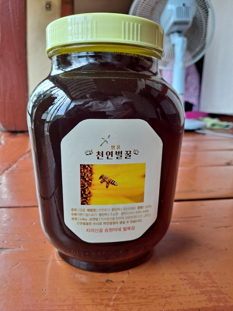 참거래농민장터,조승현 농부의 지리산골 천연벌꿀 2.4kg (야생잡화꿀, 밤꿀)