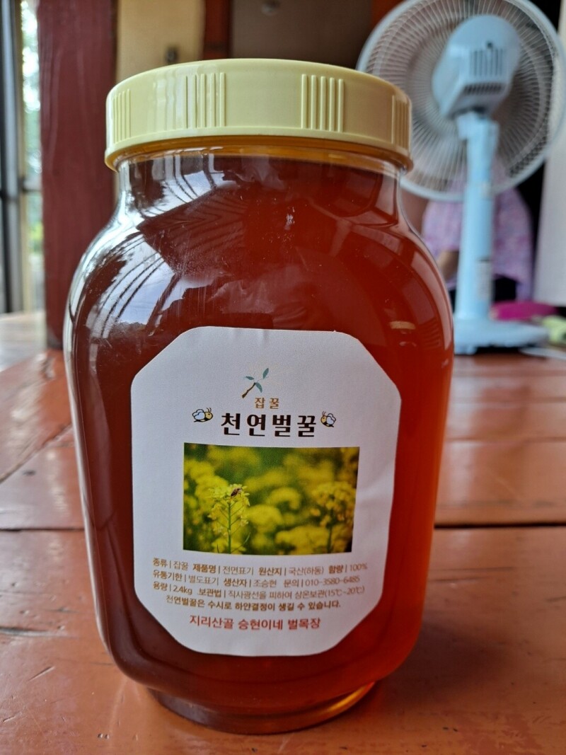 참거래농민장터,조승현 농부의 지리산골 천연벌꿀 2.4kg (야생잡화꿀,밤꿀 선택가능)