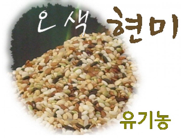 참거래농민장터,유기농 오색현미(혼곡) 3kg