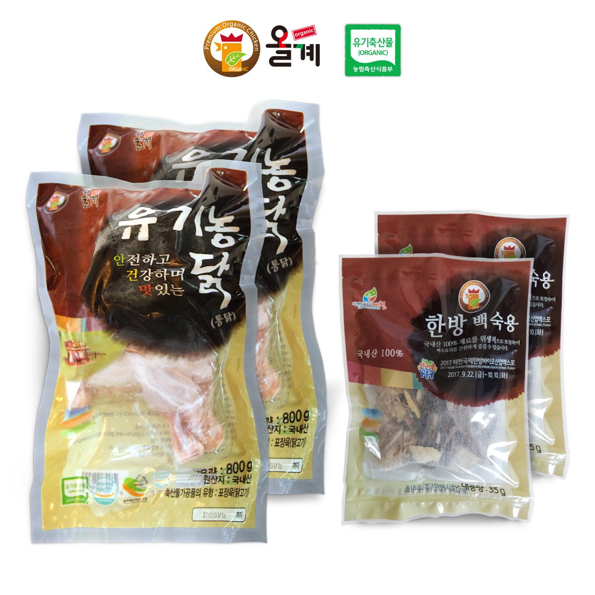 참거래농민장터,[올계] 유기농닭 800g 2마리 (냉동)