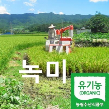 참거래농민장터,기능성쌀 녹미 1kg