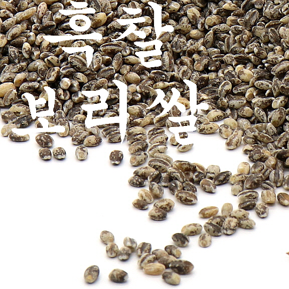 참거래농민장터,흑 찰보리쌀1kg/유기농