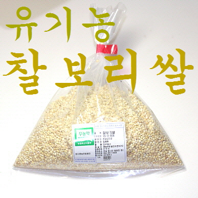 참거래농민장터,찰보리쌀1kg/유기농