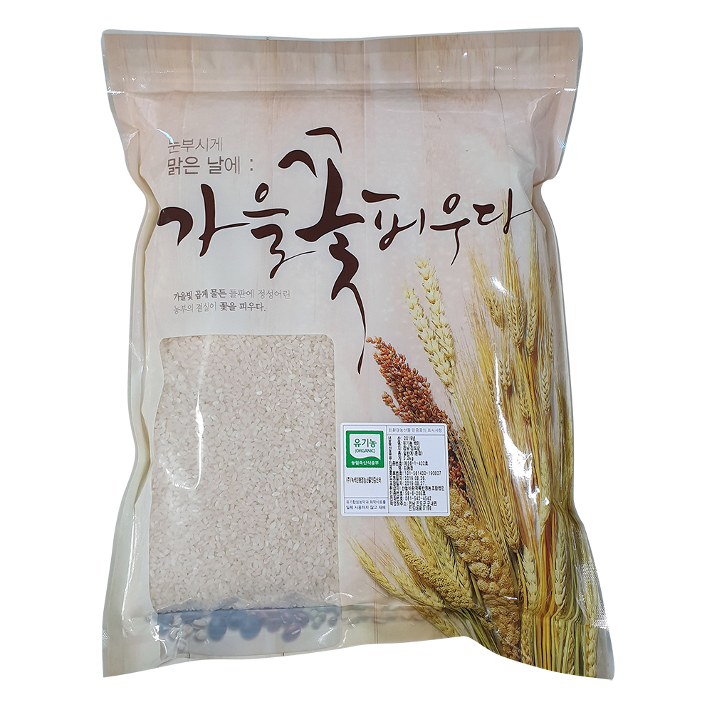 참거래농민장터,산들바람 국산 유기농 쌀 구수한 향 진도예향미 3.2kg